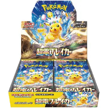 Pokemon Card Supercharged Breaker Booster Box sv8 giapponese