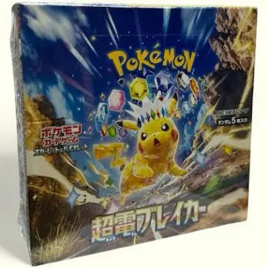 Pokemon Card Supercharged Breaker Booster Box sv8 giapponese